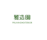 Q&A | 雅造園 PRUNING&EXTERIOR